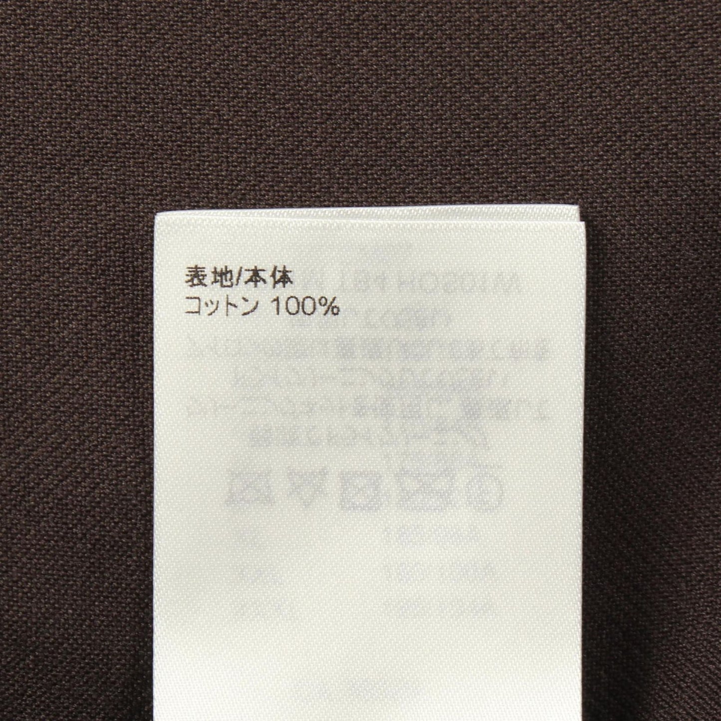 Louis Vuitton Double Face Overshirt Tb4 Others Jacket — view 4