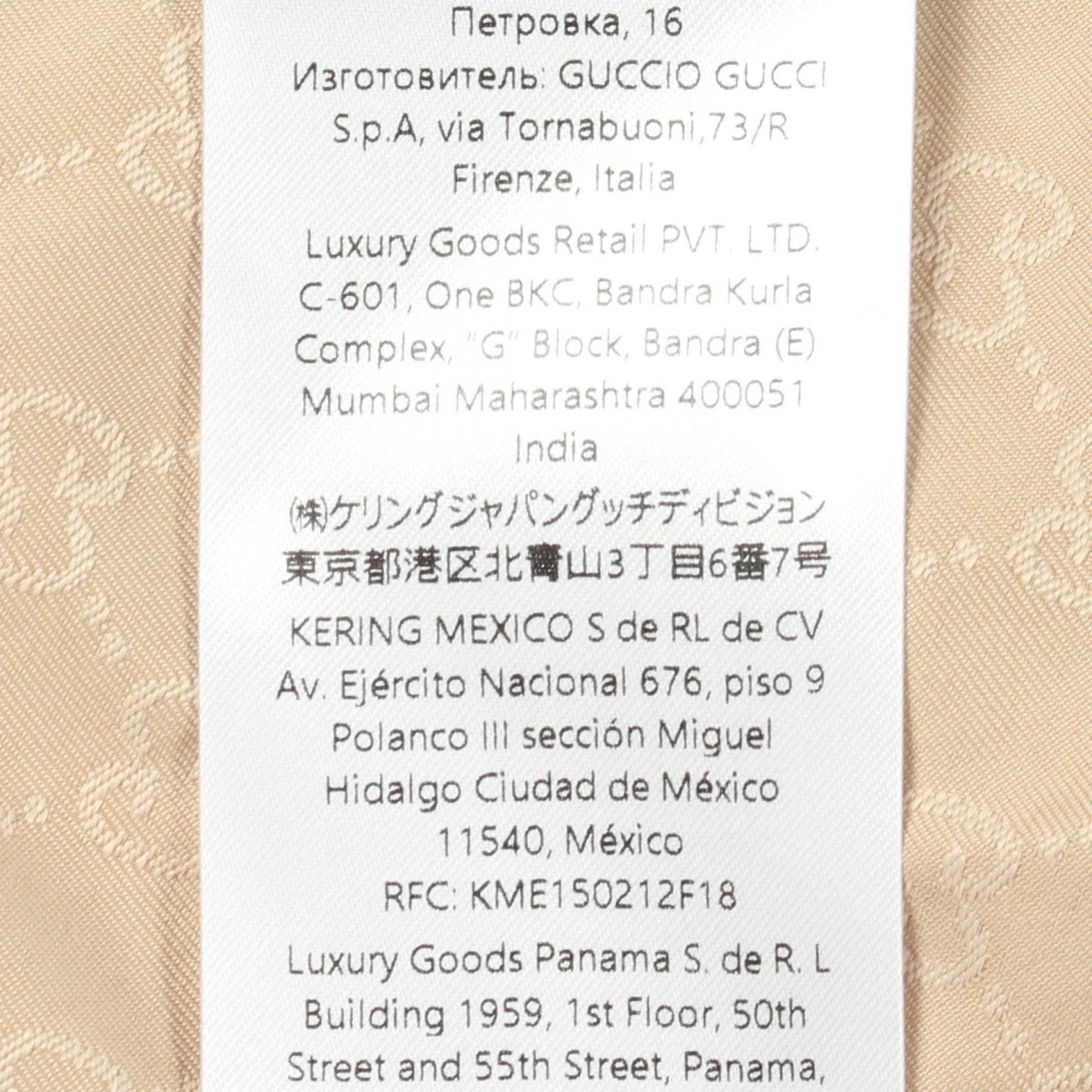 Gucci Trench Coat GG Pattern Wide Sleeve Long Nylon — view 4