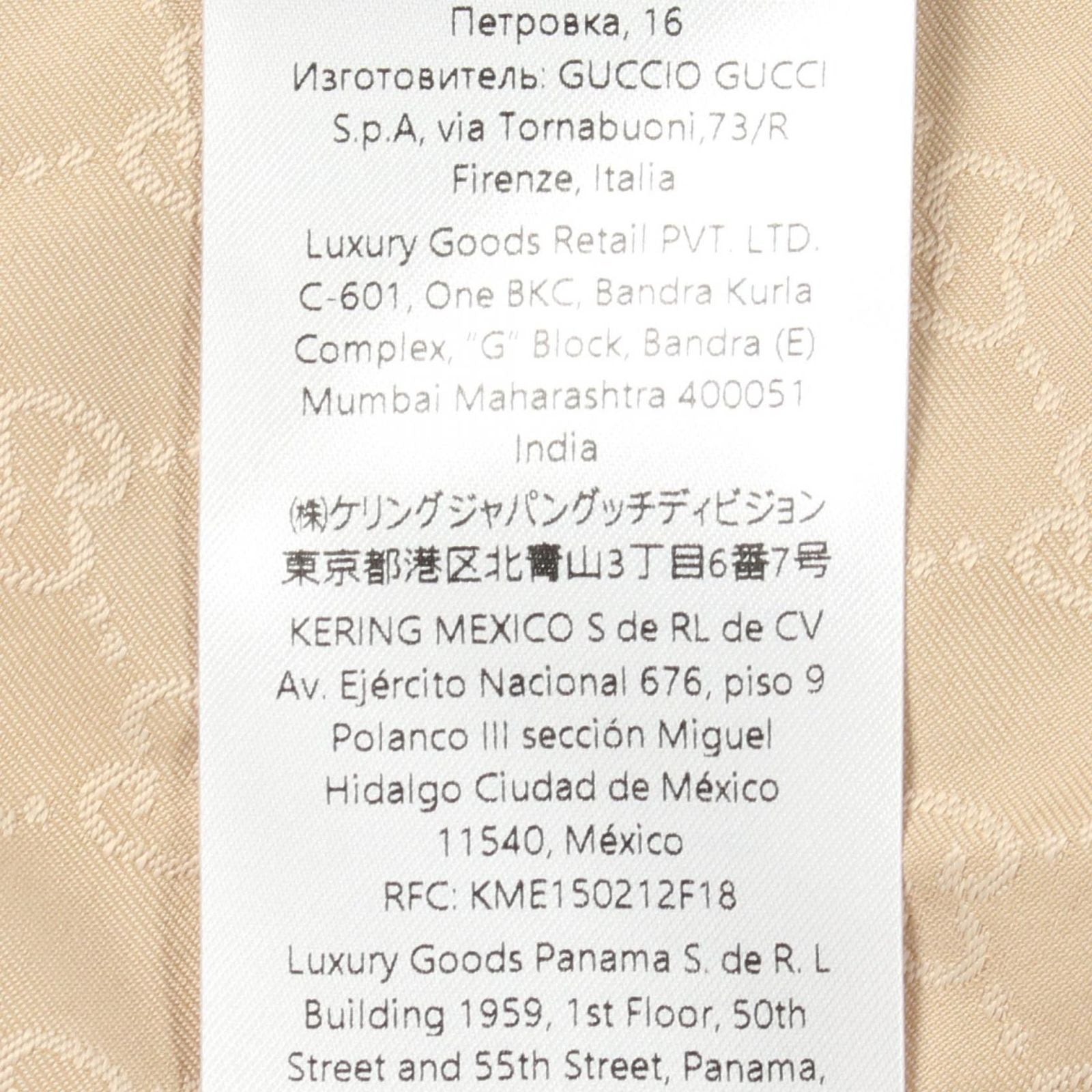 Gucci Trench Coat GG Pattern Wide Sleeve Long Nylon — view 4