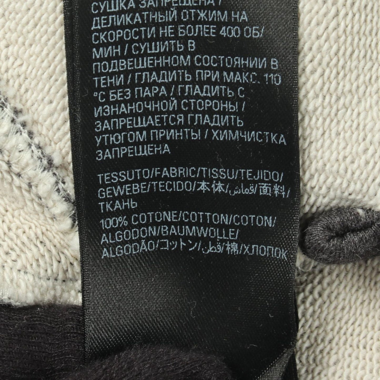 Balenciaga Hoodie Tape Type Ripped Pocket Distressed Cotton — view 4