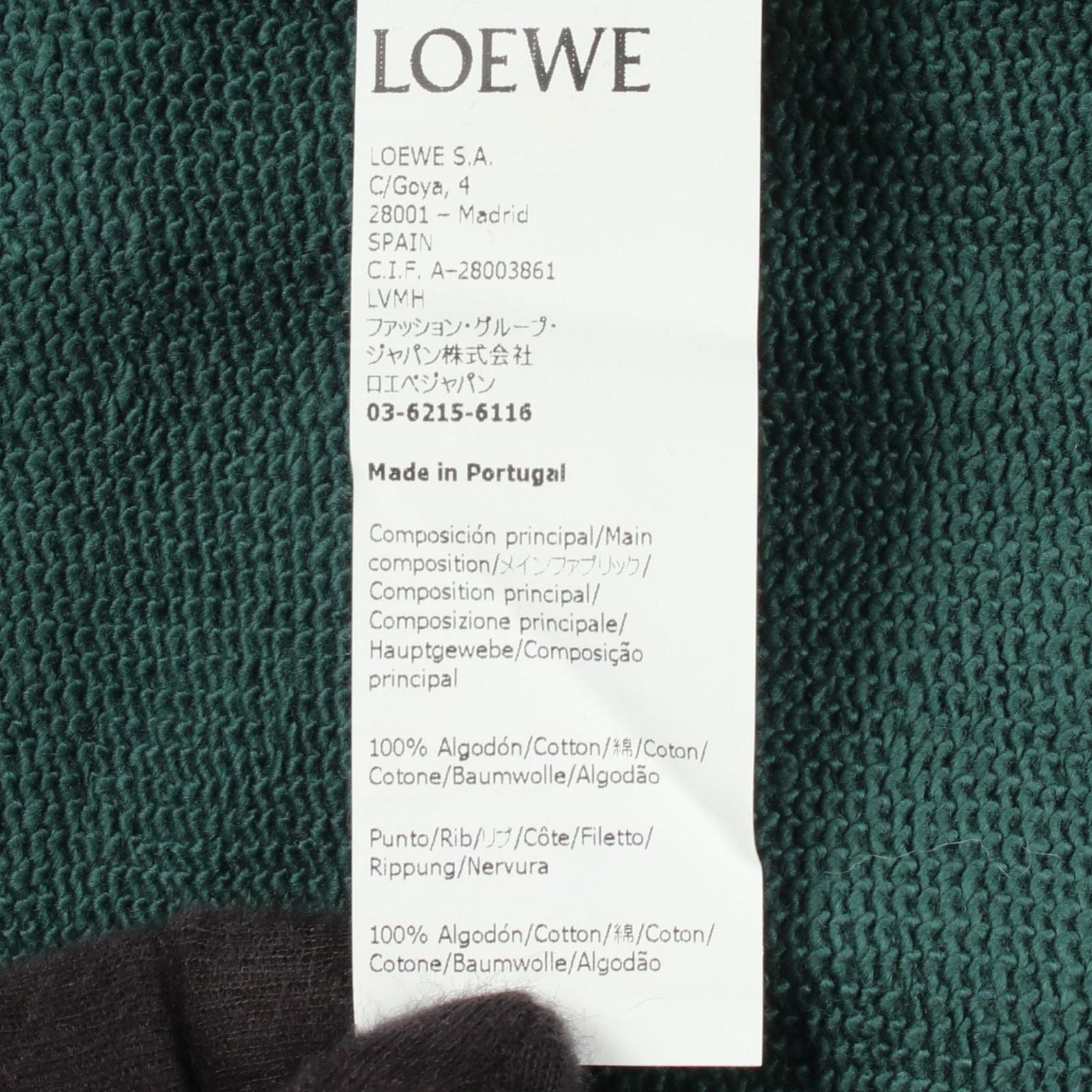 Loewe Sweatshirt Anagram Embroidery Cotton — view 4