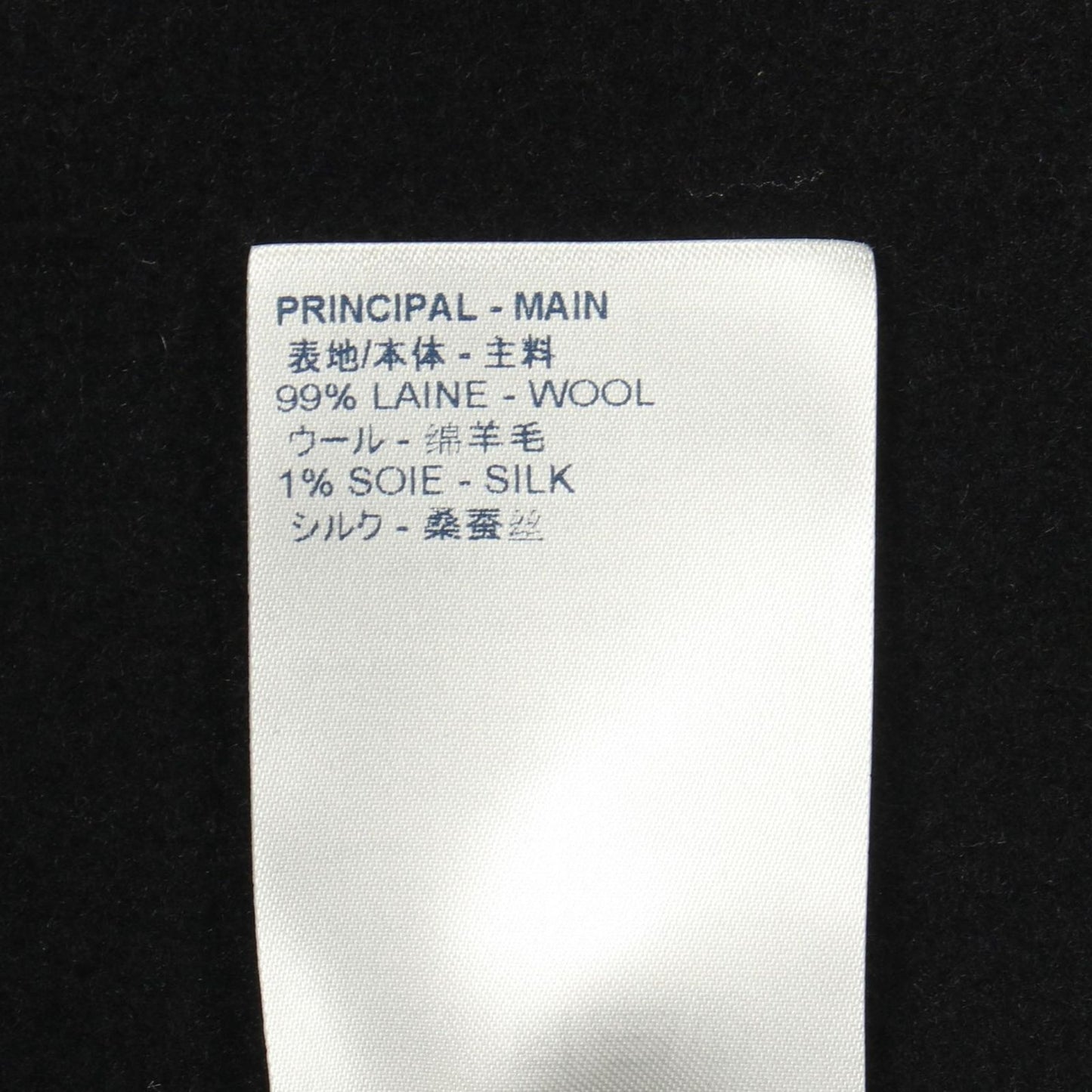 Louis Vuitton Skirt Monogram Mini Wool Silk — view 4