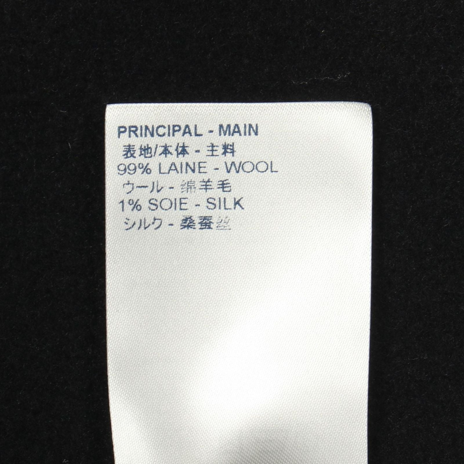 Louis Vuitton Skirt Monogram Mini Wool Silk — view 4