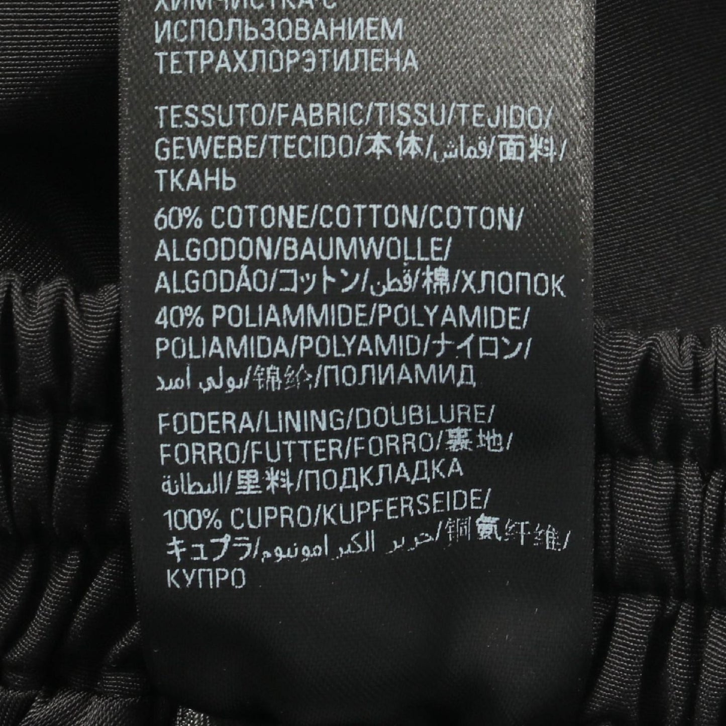 Balenciaga Pants Technical Faille Minimal Tracker Baggy Cotton — view 4