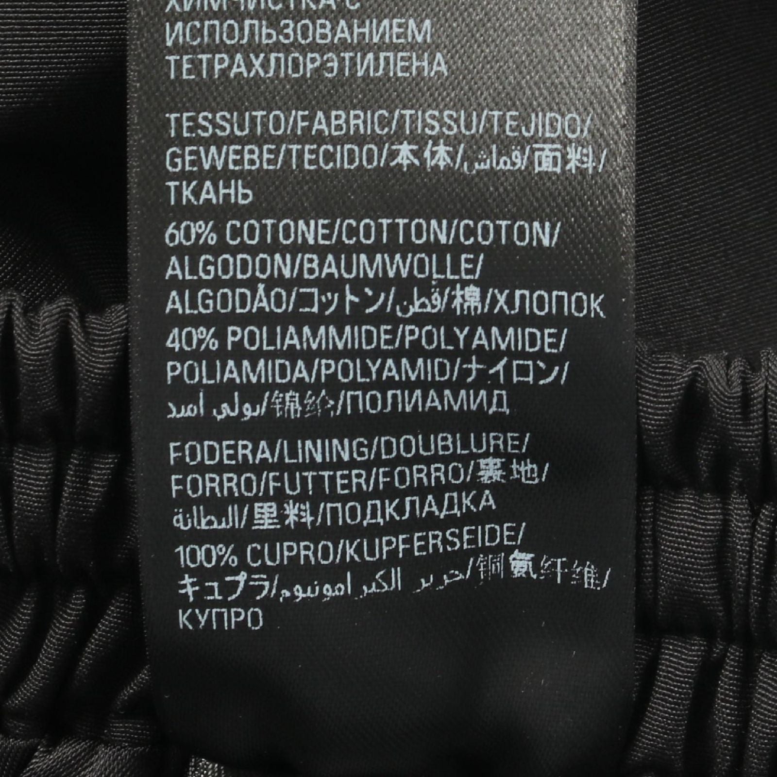 Balenciaga Pants Technical Faille Minimal Tracker Baggy Cotton — view 4