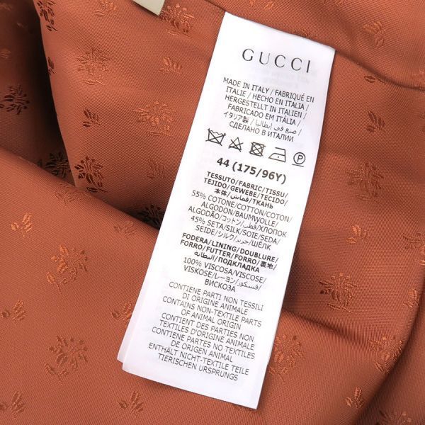 Gucci Coat Beige — view 8