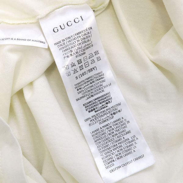 Gucci Kenscott T-Shirt White — view 8
