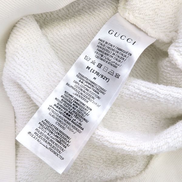 Gucci Hoodie White — view 8