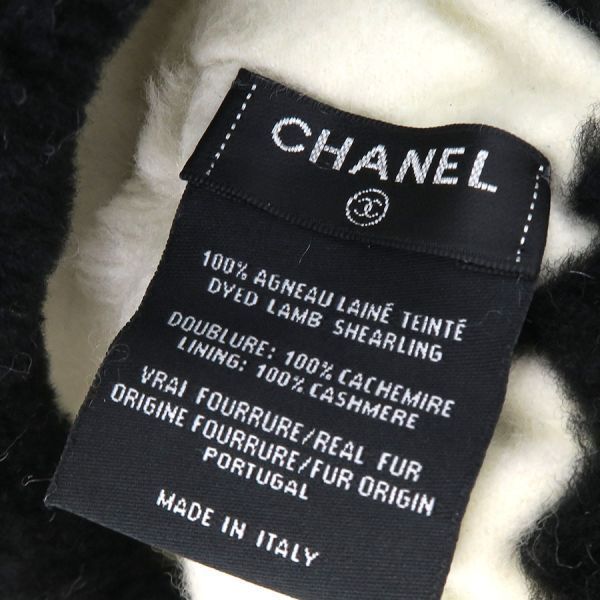 Chanel Neck Warmer Scarf — view 9