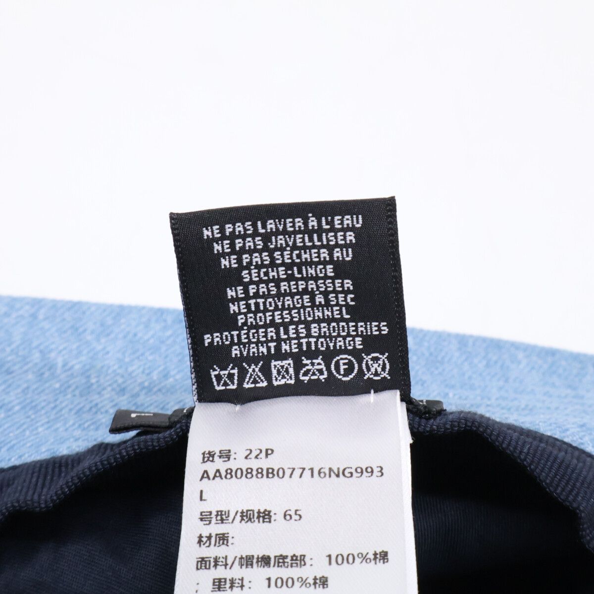 Chanel Denim Logo Bucket Hat — view 8