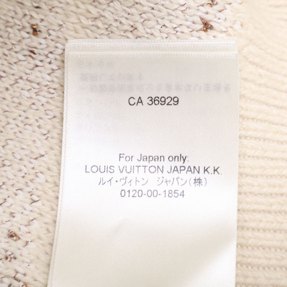 Louis Vuitton Muv Cashmere Blend Tweed Cropped Knit Sweater XS — view 6