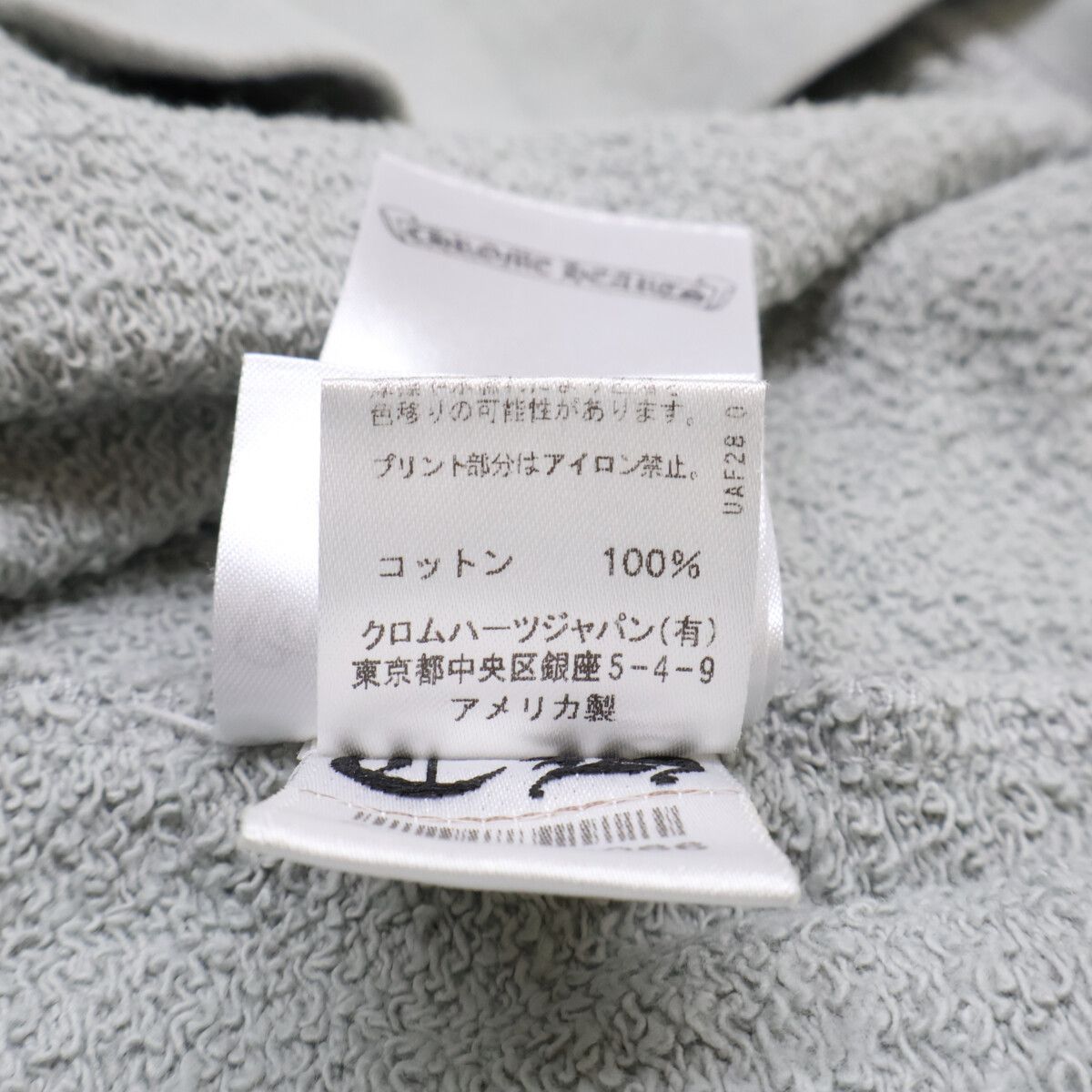 Chrome Hearts Boy Ppo Suggest Space Crew Neck Sweatshirt — view 6