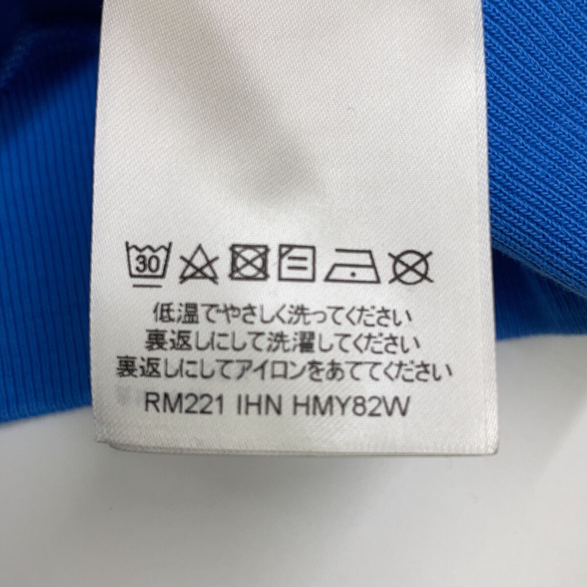 Louis Vuitton Blue Amen Breakers Sweatshirt — view 4