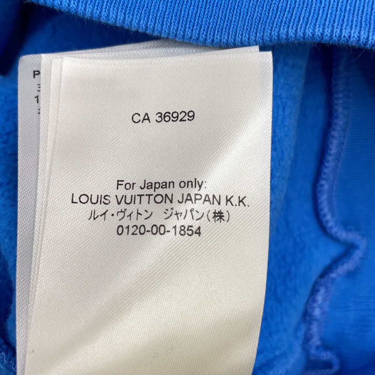 Louis Vuitton Blue Amen Breakers Sweatshirt — view 6