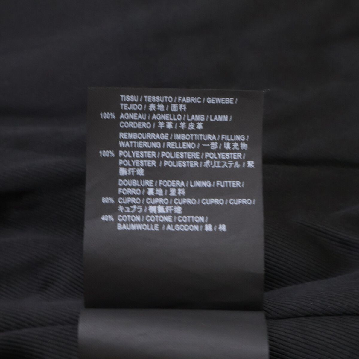Saint Laurent Paris Lambskin Double Rider's Jacket 34 — view 7