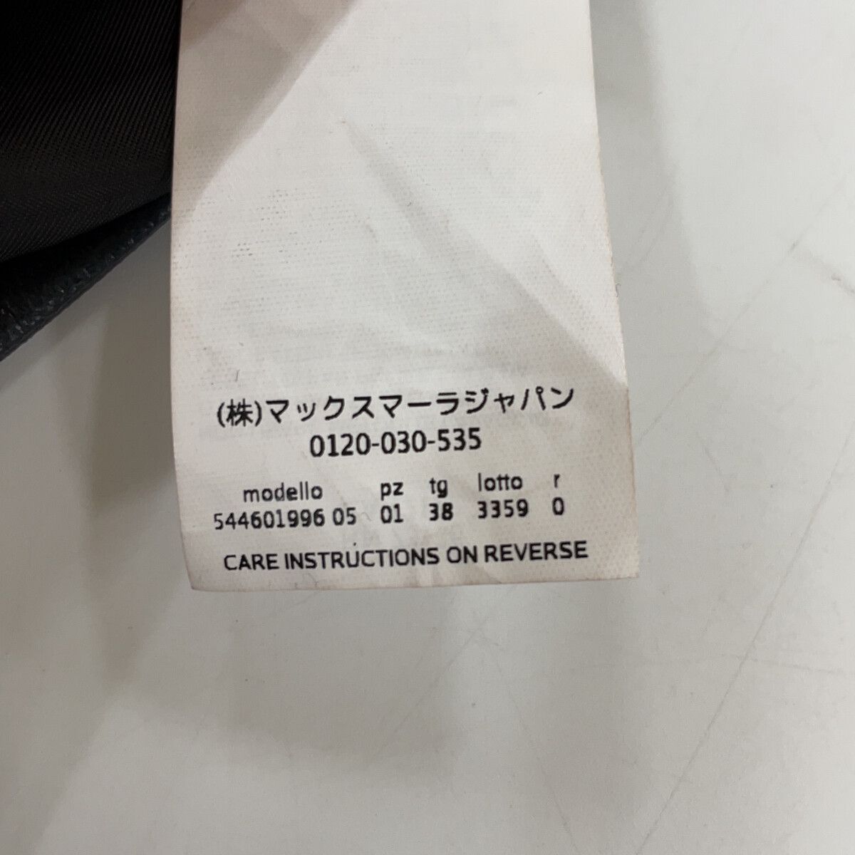 Max Maraweekend Black Lambskin Double Rider's Jacket 38 — view 5