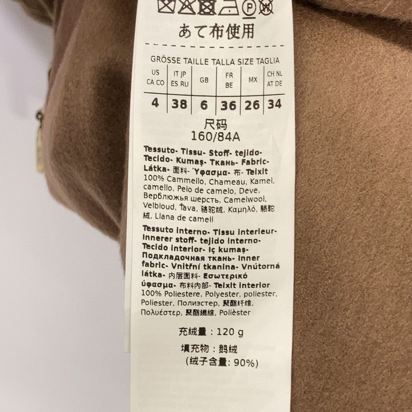 Max Maraweekend the Cube Camel Cropped Reversible Down Jacket Jkt 38 — view 5