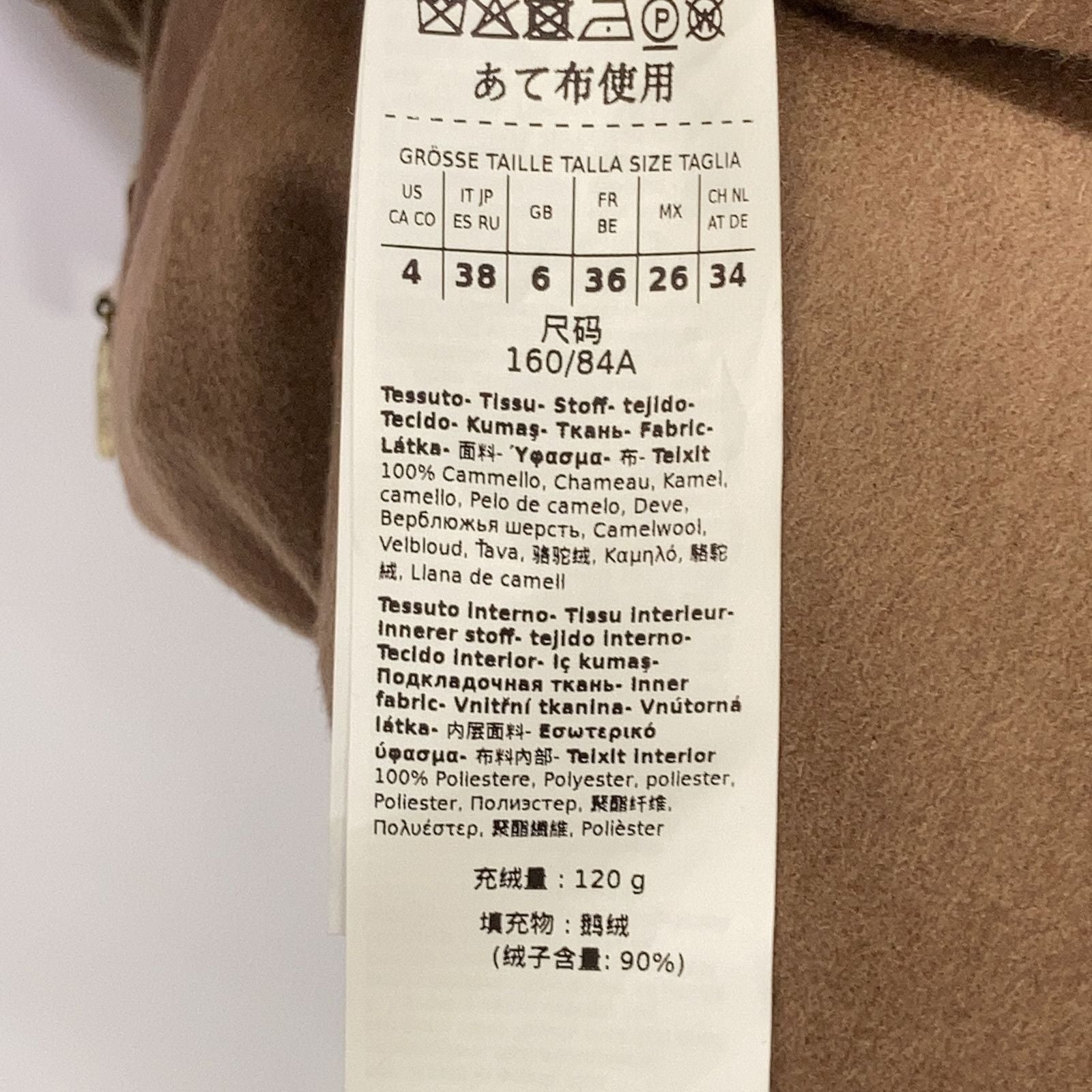 Max Maraweekend the Cube Camel Cropped Reversible Down Jacket Jkt 38 — view 5