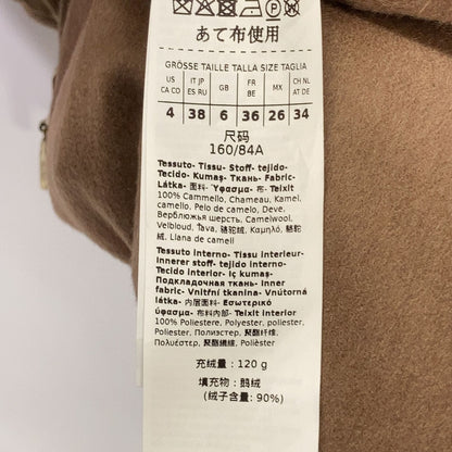 Max Maraweekend the Cube Camel Cropped Reversible Down Jacket Jkt 38 — view 5