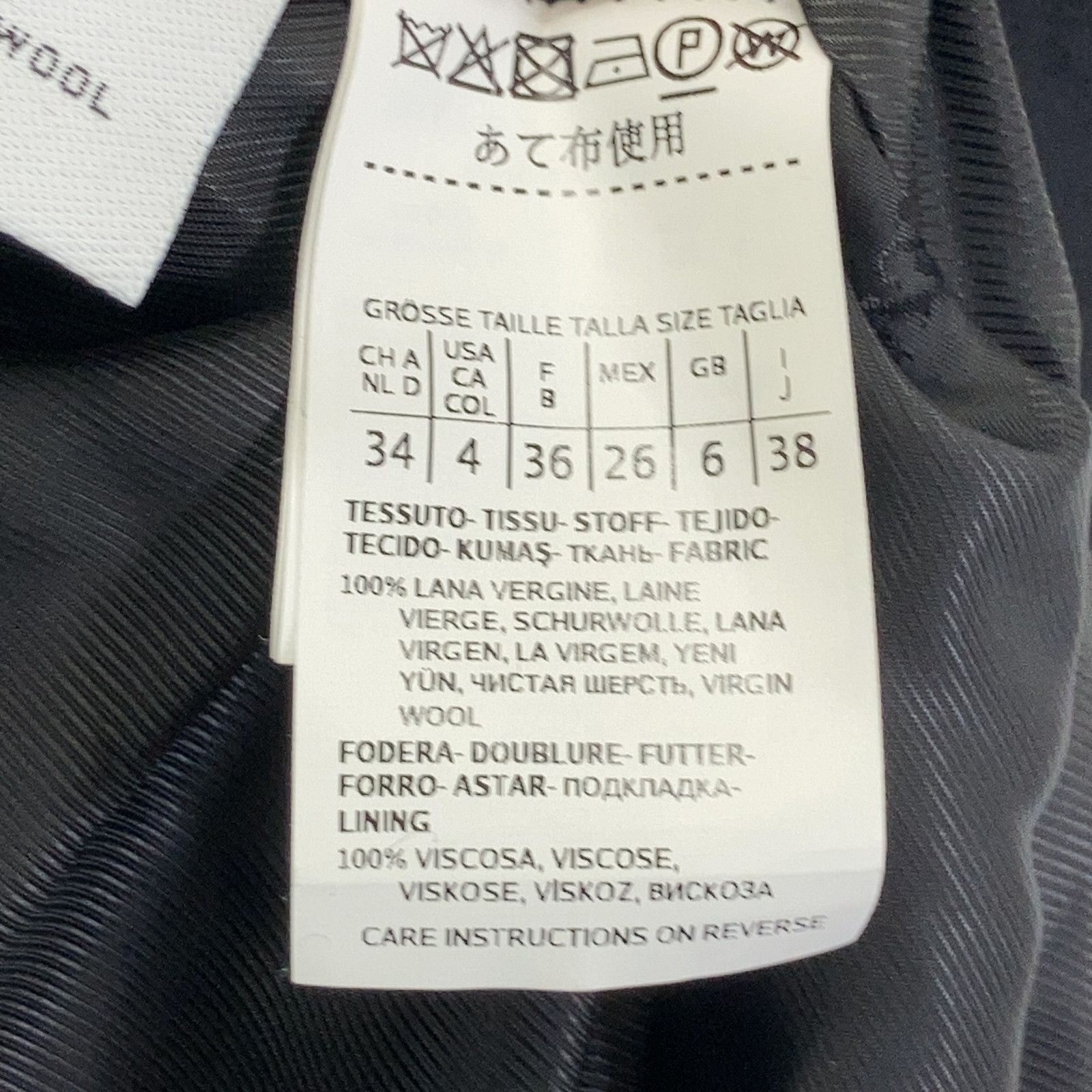 Max Mara Maxmara Studio Black Wool Belt Hooded Coat 34 — view 5