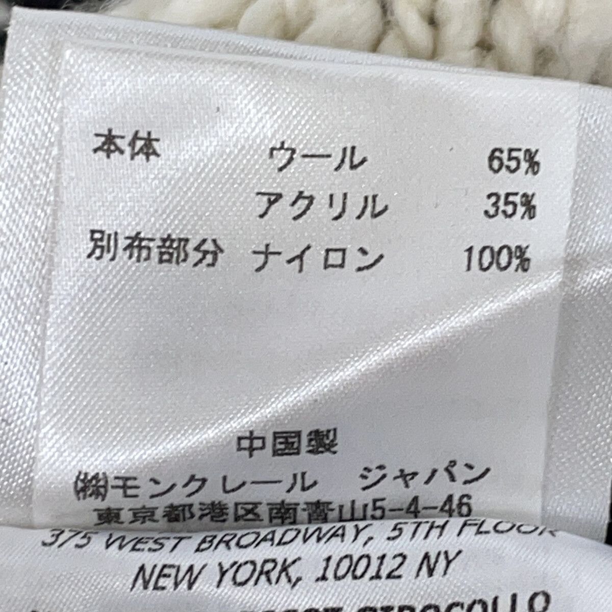 Moncler Maglione Wool Side Zip Knit Sweater — view 5