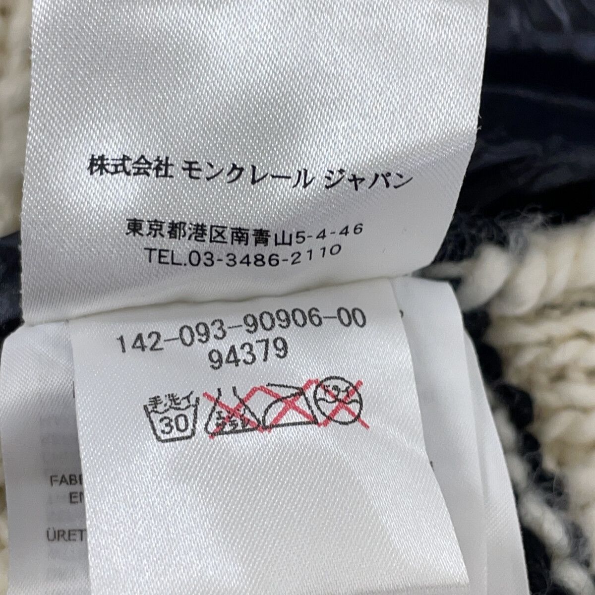 Moncler Maglione Wool Side Zip Knit Sweater — view 6