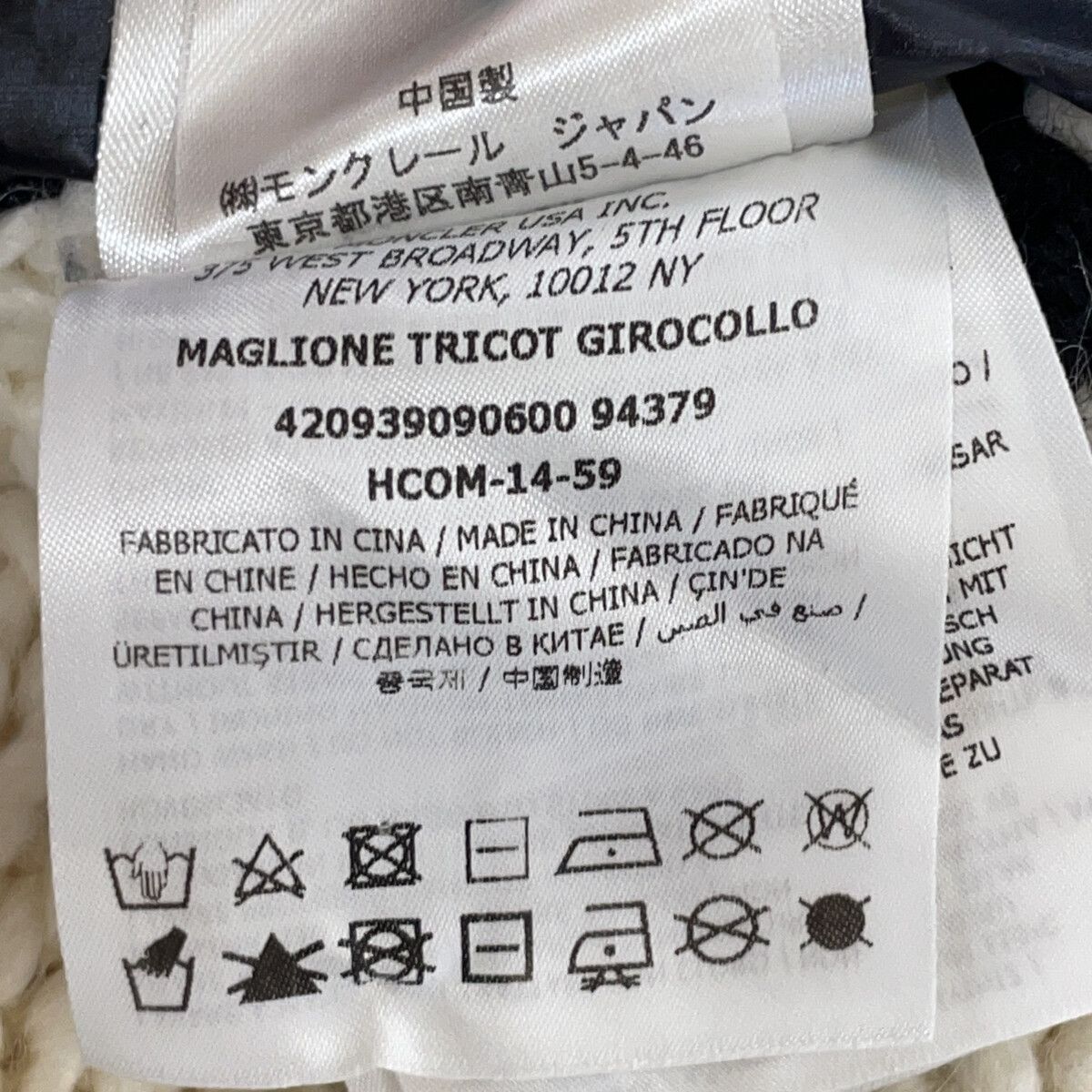 Moncler Maglione Wool Side Zip Knit Sweater — view 4