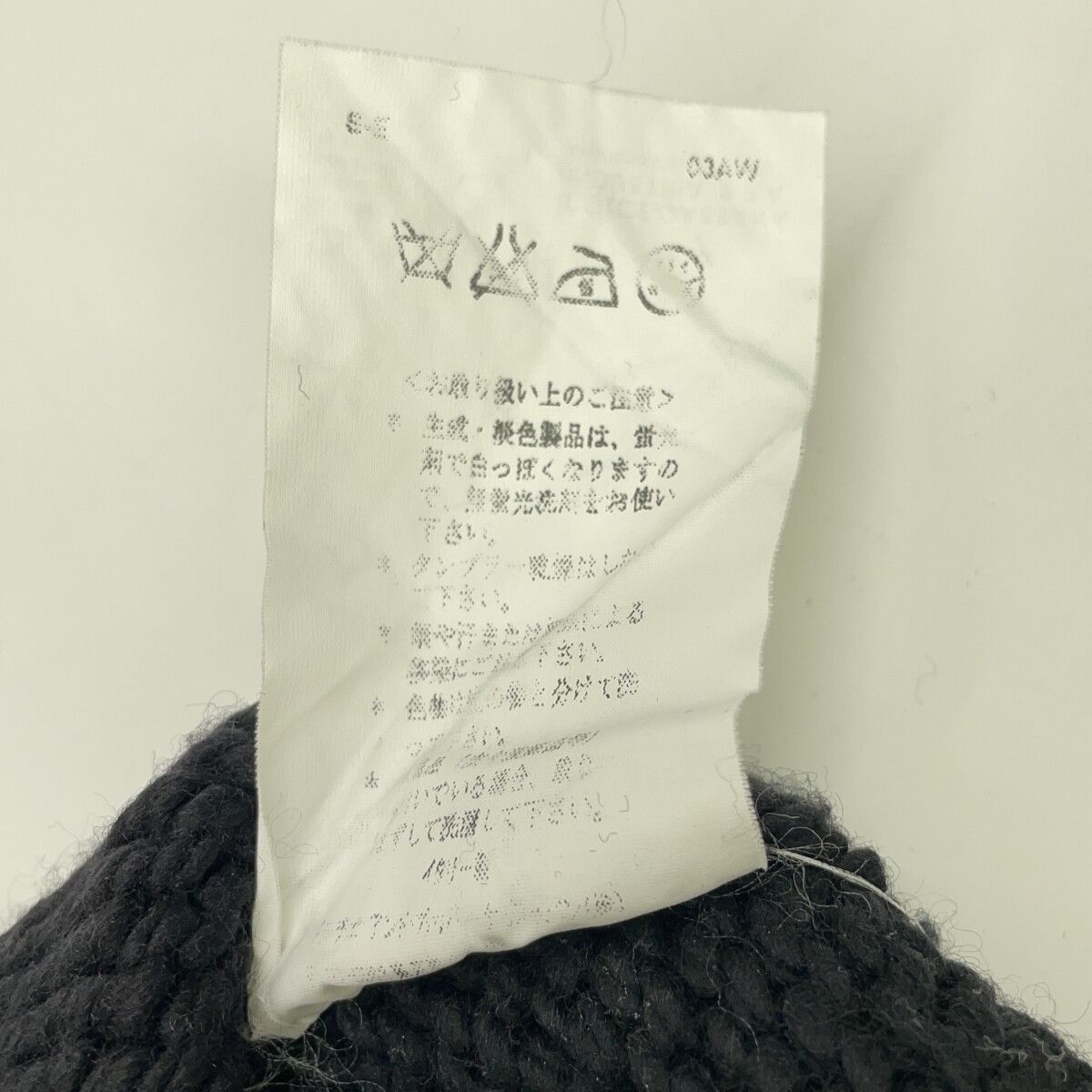 Dolce & Gabbana Black Wool Logo Knit Sweater — view 6