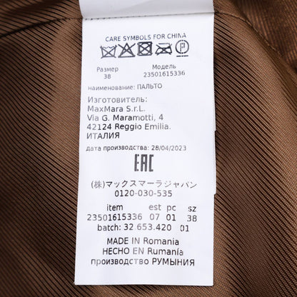 Max Maraweekend Boa Teddy Coat — view 6
