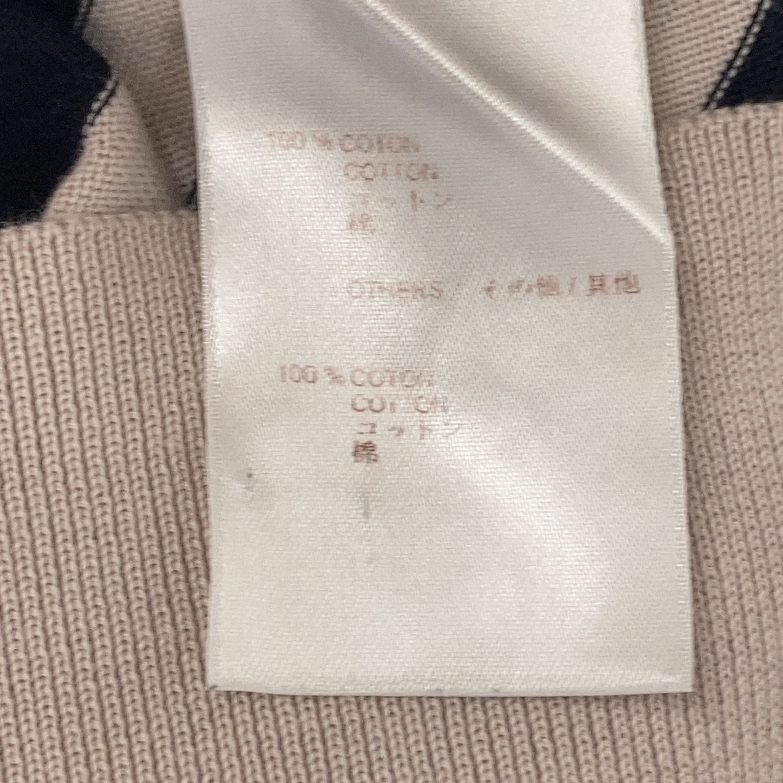 Louis Vuitton Navy Gray Cotton Scarf — view 4
