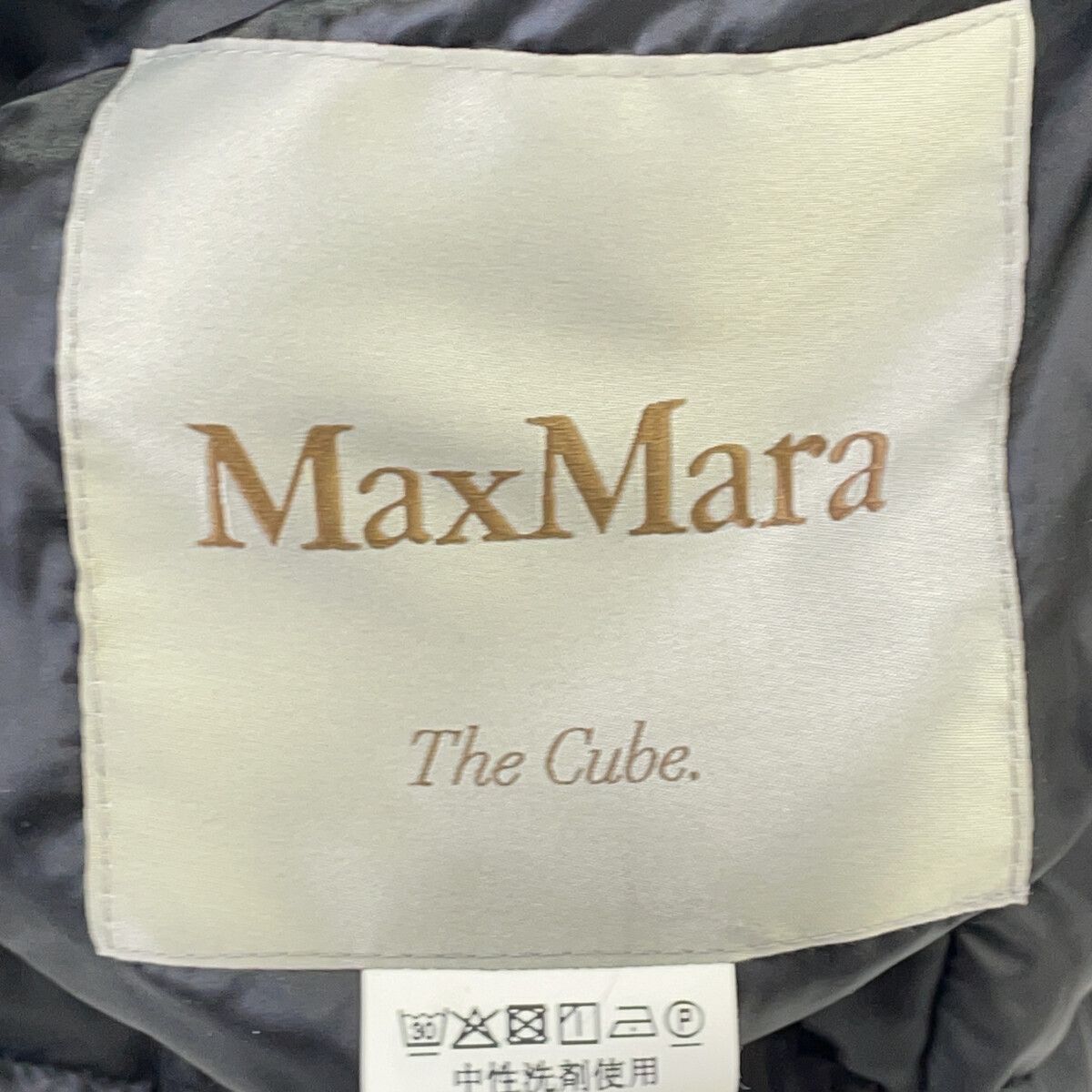 Max Mara the Cube Black Novef Reversible Down Jacket Coat 38 — view 4