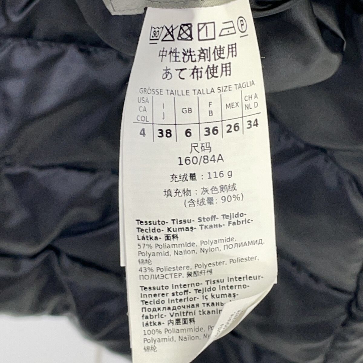 Max Mara the Cube Black Novef Reversible Down Jacket Coat 38 — view 5