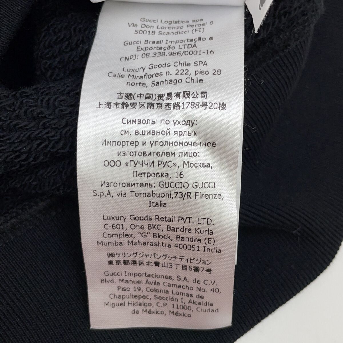 Gucci Music IS Mine Hoodie Xxs — view 7