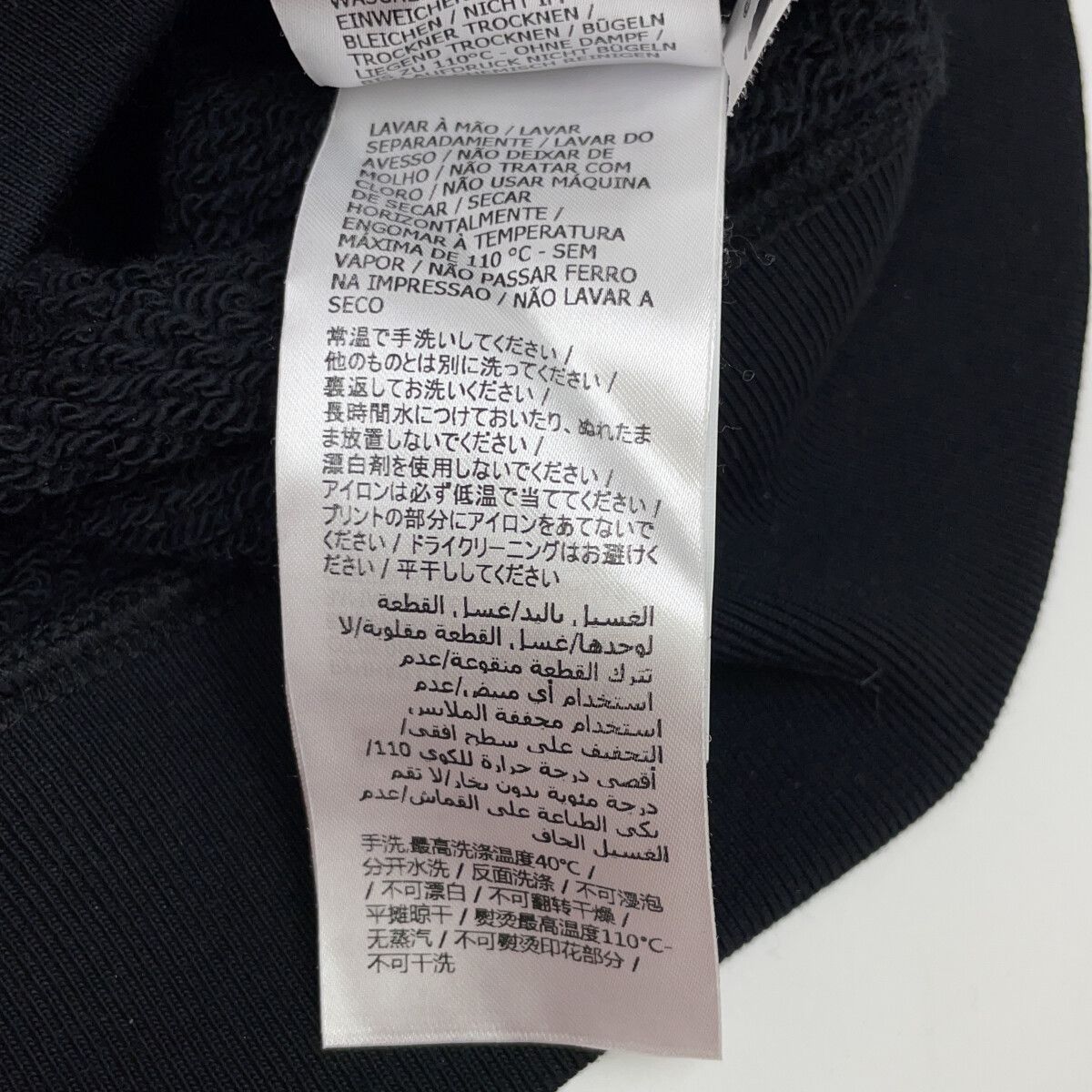 Gucci Music IS Mine Hoodie Xxs — view 6