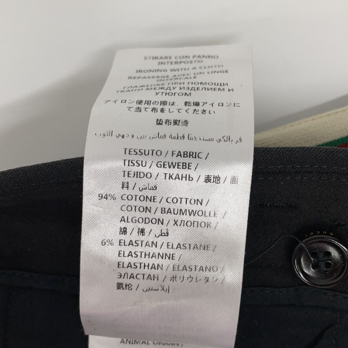 Gucci Black Side Line Gabardine Stretch Pants 44 — view 6