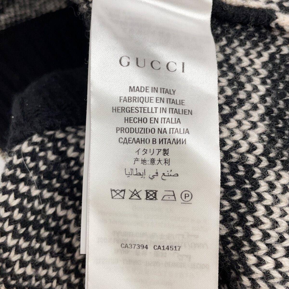 Gucci Black White Logo Jacquard Zip Up Knit Jacket XS — view 4