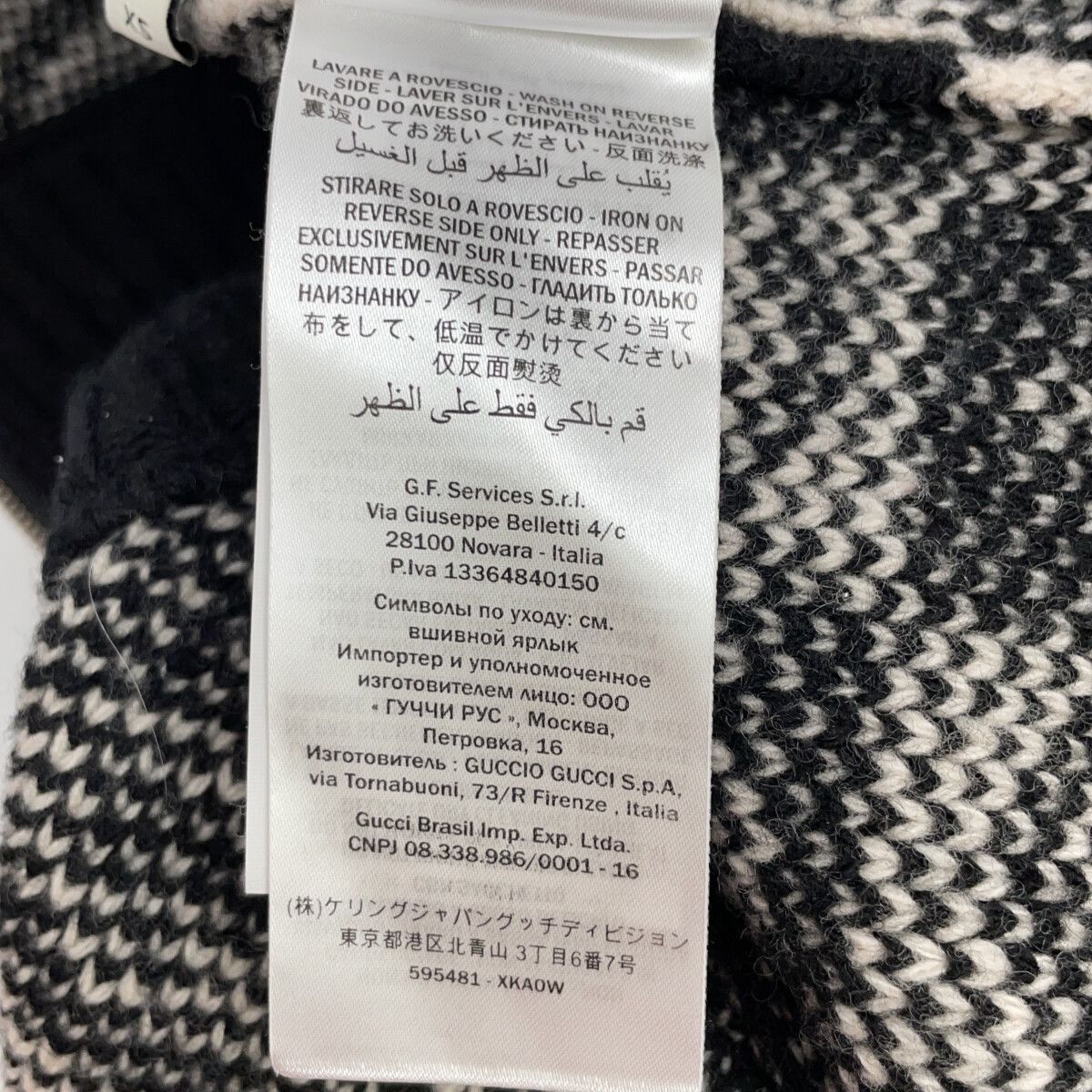 Gucci Black White Logo Jacquard Zip Up Knit Jacket XS — view 5
