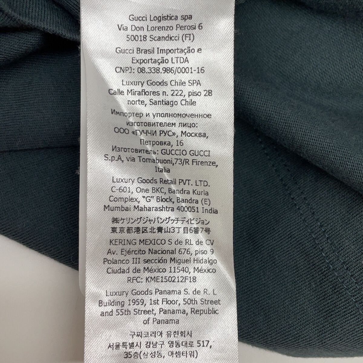 Gucci Black Logo Studded T-Shirt XS — view 6