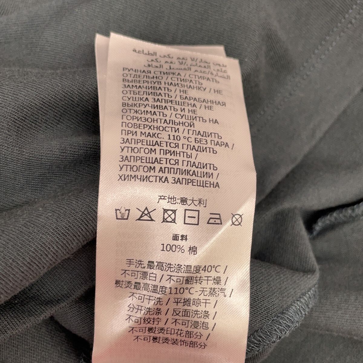 Gucci Black Logo Studded T-Shirt XS — view 4