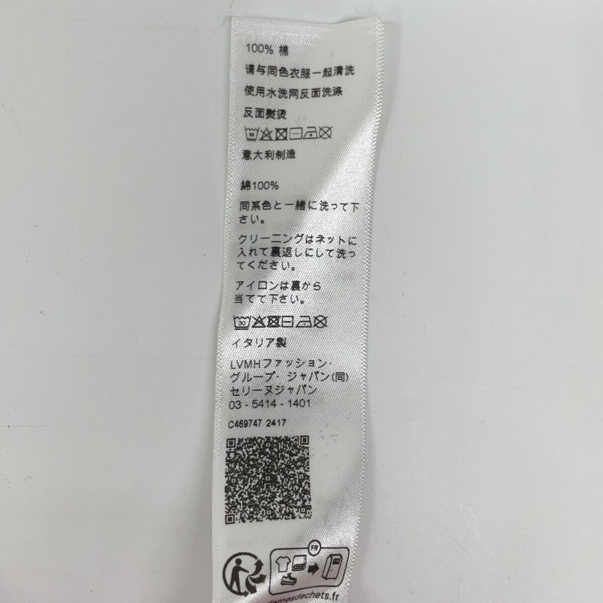 Celine Red Regular T-Shirt XL — view 4