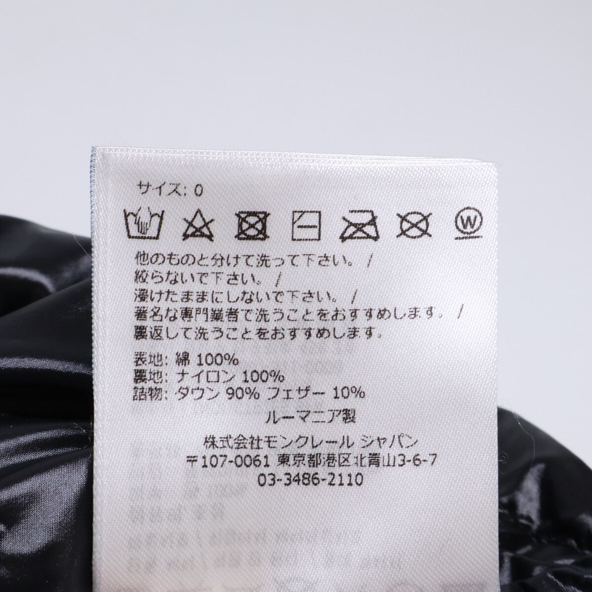 Moncler Hiroshi Fujiwara Donnie Short Down Jacket — view 8