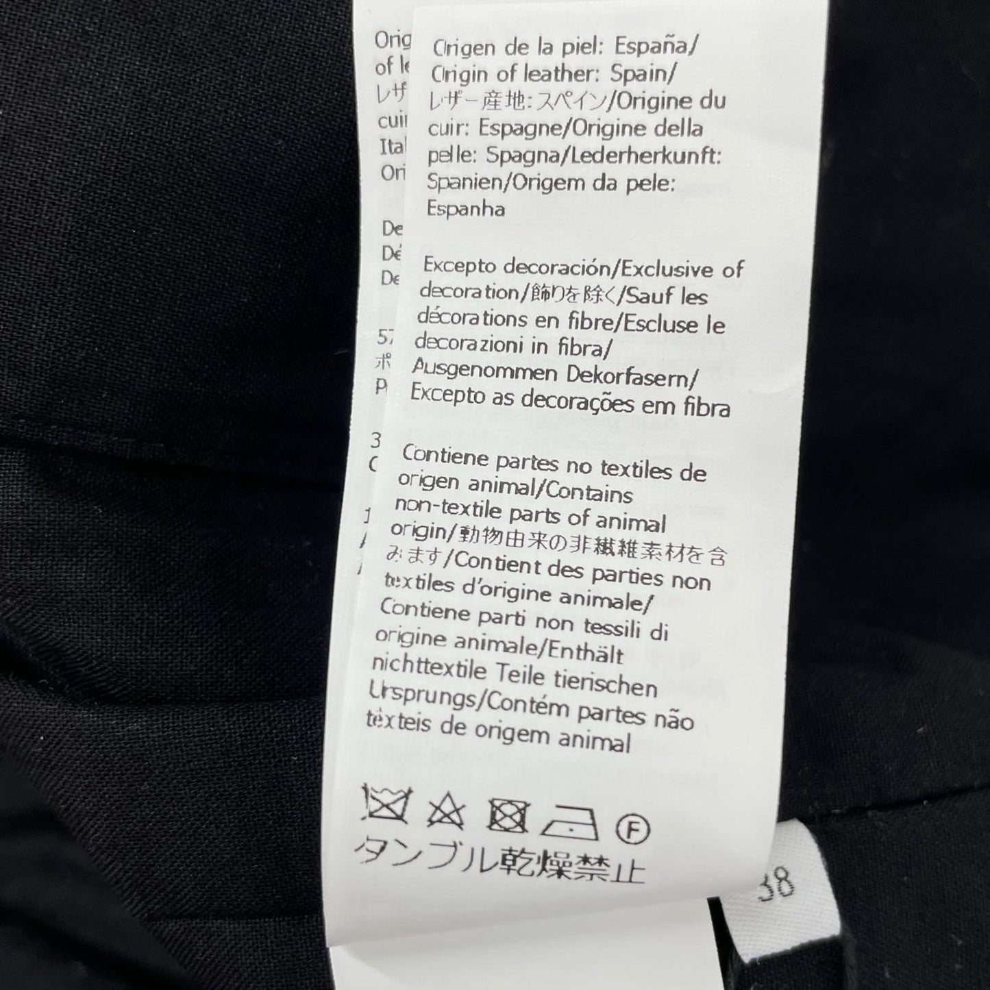 Loewe Brown Hooded Jacket 38 — view 8