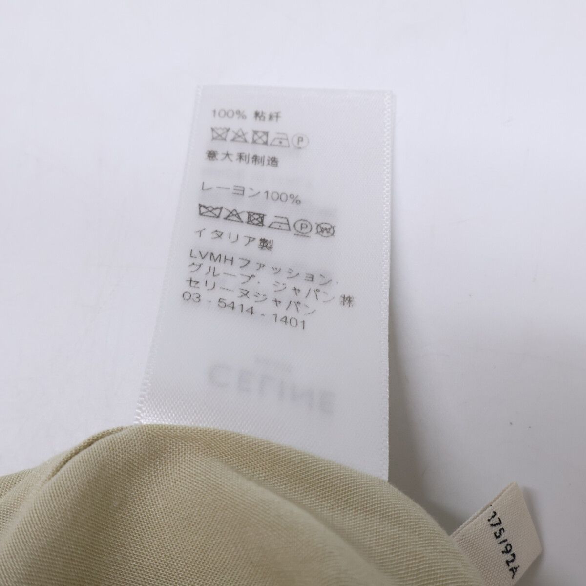 Celine Hawaiian Layon Shirt Animal Pattern Loose Short Sleeve 40 — view 6