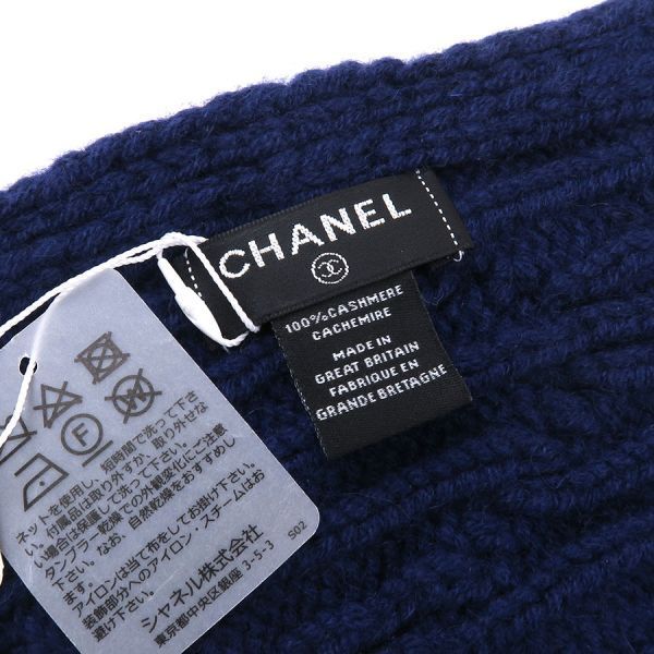 Chanel Scarf Blue — view 8