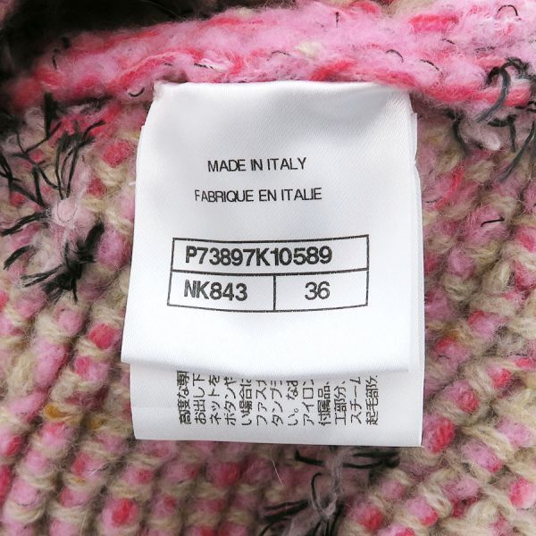 Chanel 22k Skirt Multicolor — view 8