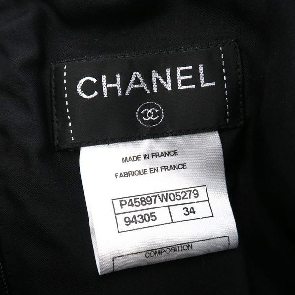 Chanel Skirt Black — view 9