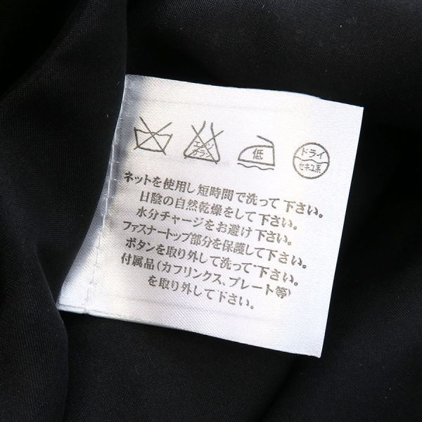 Chanel Skirt Black — view 8