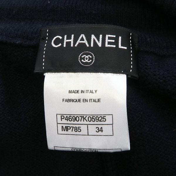 Chanel Pants Navy — view 7