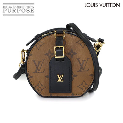 Louis Vuitton Monogram Reverse Mini Boite Chapeau Shoulder Bag