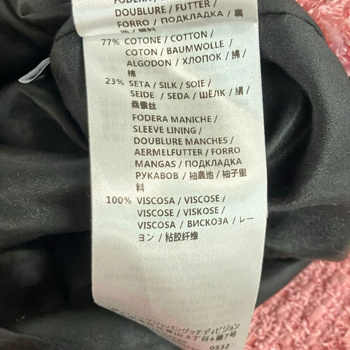 Gucci Jacket 40 M Pink Long Sleeve Tweed Autumn Winter — view 5